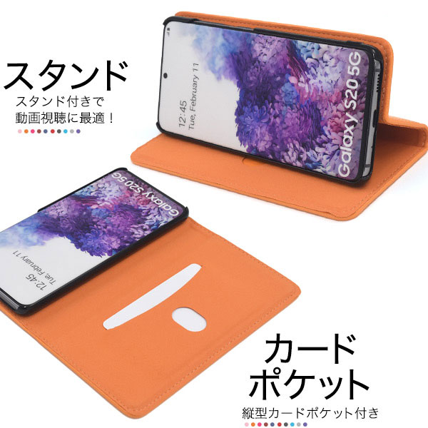 スマホケース スマホカバー スマートフォンケース スマートフォンカバー