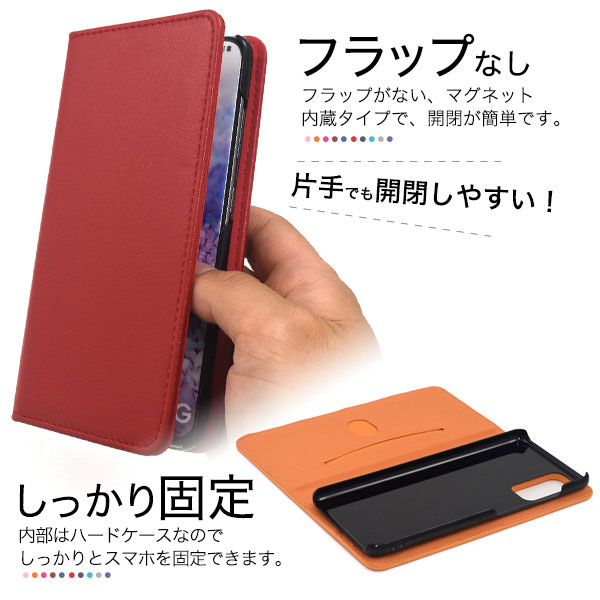 スマホケース スマホカバー スマートフォンケース スマートフォンカバー