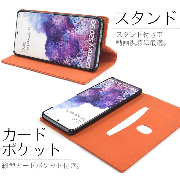 スマホケース スマホカバー スマートフォンケース スマートフォンカバー