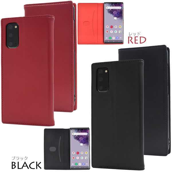 スマホケース スマホカバー スマートフォンケース スマートフォンカバー