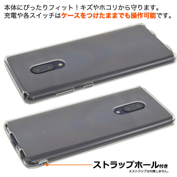 スマホケース スマホカバー スマートフォンケース スマートフォンカバー