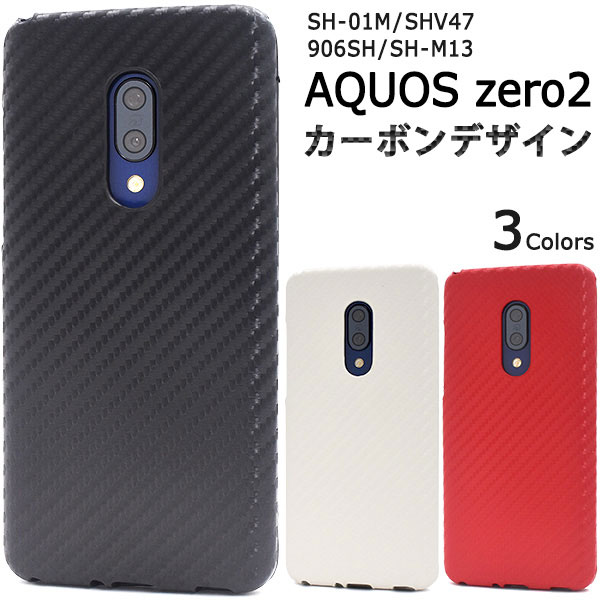 スマホケース スマホカバー スマートフォンケース スマートフォンカバー