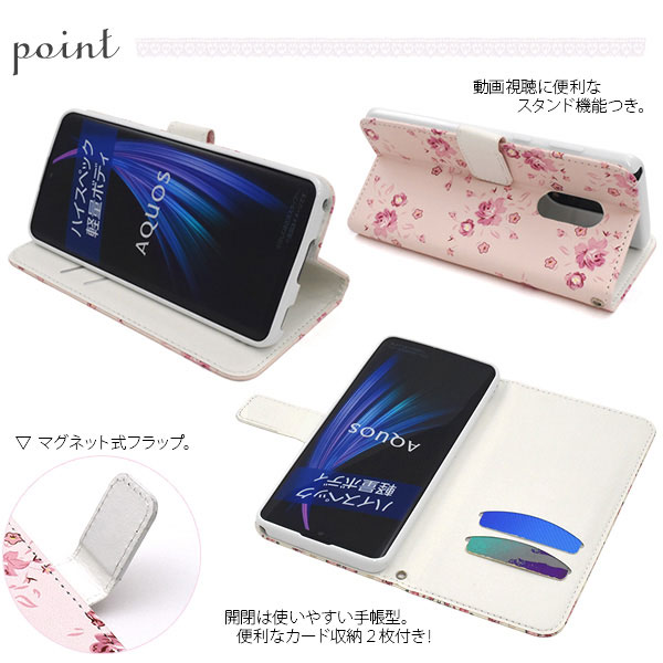 スマホケース スマホカバー スマートフォンケース スマートフォンカバー