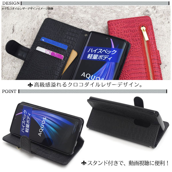 スマホケース スマホカバー スマートフォンケース スマートフォンカバー