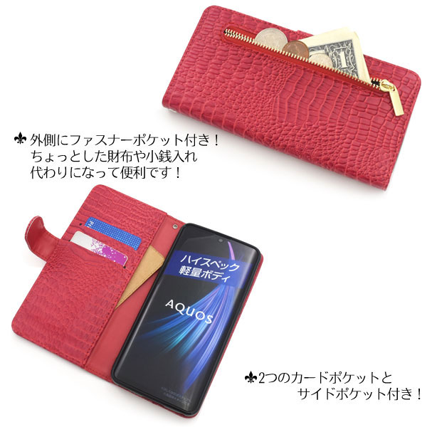 スマホケース スマホカバー スマートフォンケース スマートフォンカバー