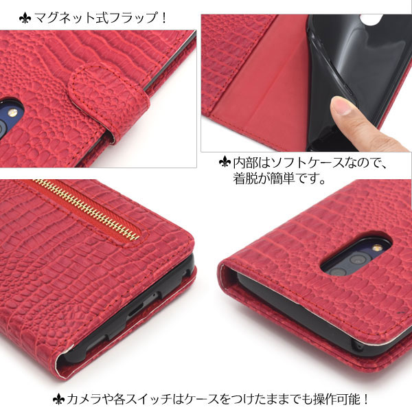 スマホケース スマホカバー スマートフォンケース スマートフォンカバー