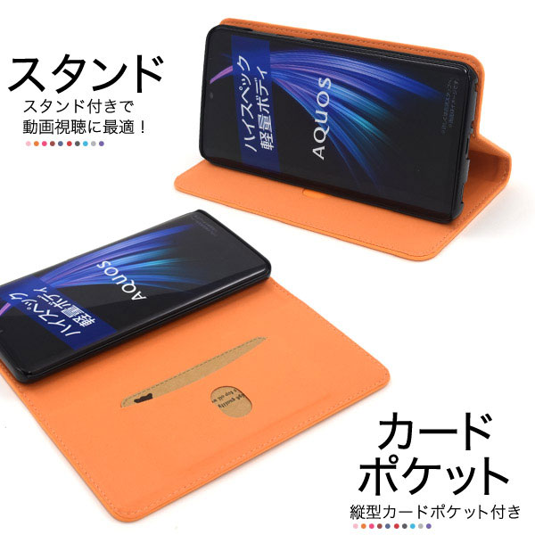 スマホケース スマホカバー スマートフォンケース スマートフォンカバー