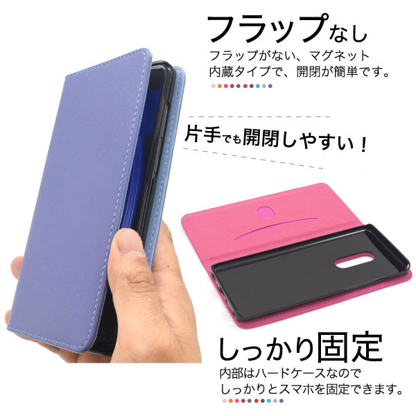 スマホケース スマホカバー スマートフォンケース スマートフォンカバー