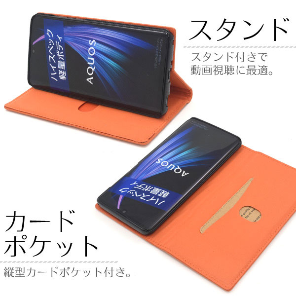 スマホケース スマホカバー スマートフォンケース スマートフォンカバー