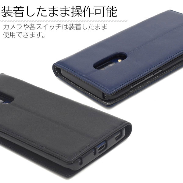 スマホケース スマホカバー スマートフォンケース スマートフォンカバー