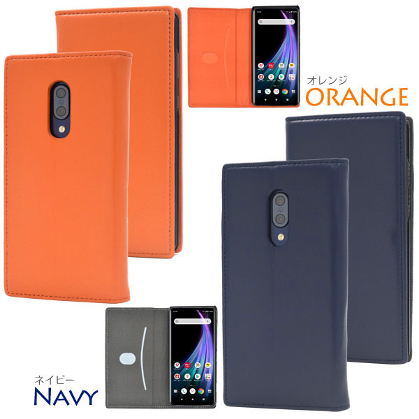 スマホケース スマホカバー スマートフォンケース スマートフォンカバー