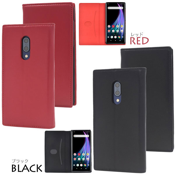 スマホケース スマホカバー スマートフォンケース スマートフォンカバー