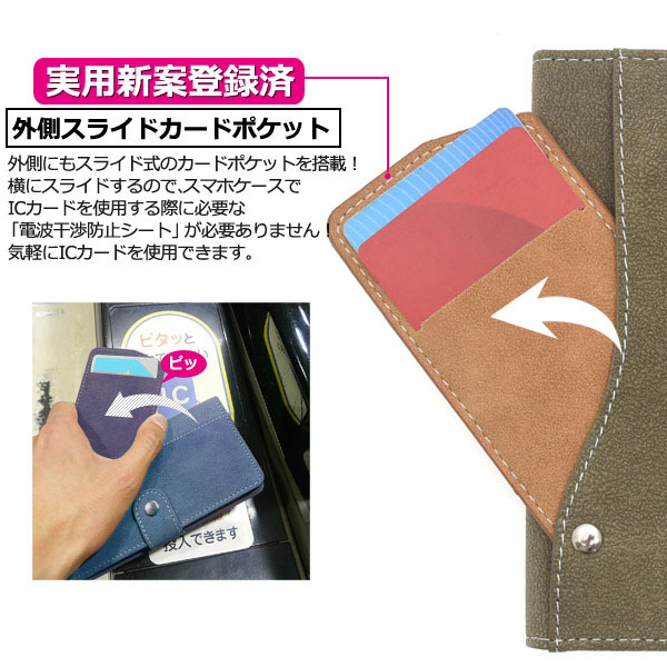 スマホケース スマホカバー スマートフォンケース スマートフォンカバー