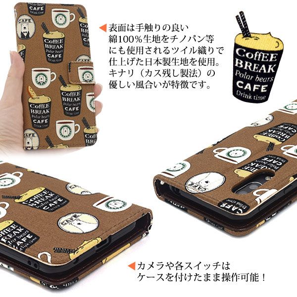 スマホケース スマホカバー スマートフォンケース スマートフォンカバー