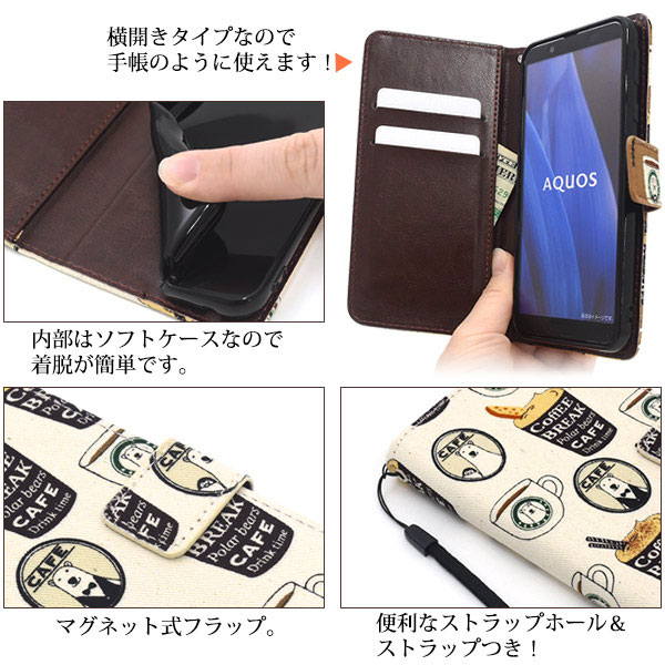 スマホケース スマホカバー スマートフォンケース スマートフォンカバー