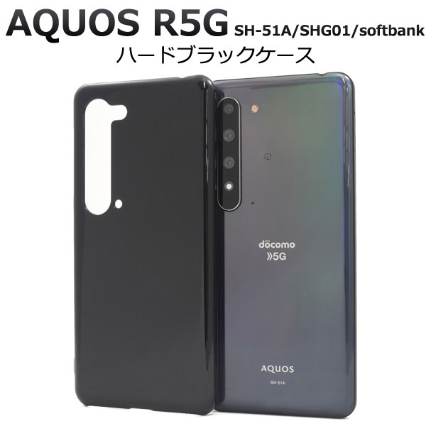スマホケース スマホカバー スマートフォンケース スマートフォンカバー