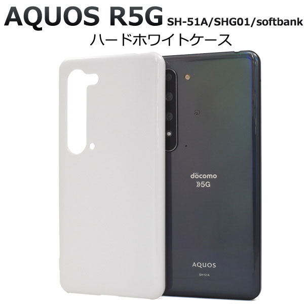 スマホケース スマホカバー スマートフォンケース スマートフォンカバー