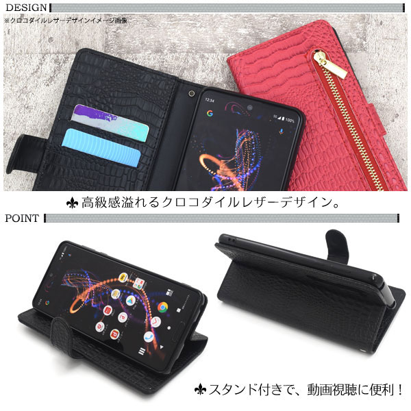 スマホケース スマホカバー スマートフォンケース スマートフォンカバー