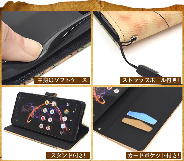 スマホケース スマホカバー スマートフォンケース スマートフォンカバー