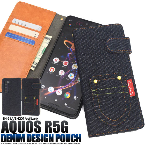 スマホケース スマホカバー スマートフォンケース スマートフォンカバー