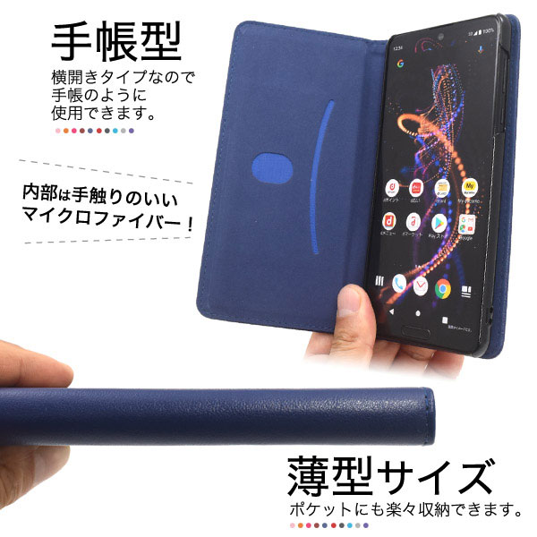 スマホケース スマホカバー スマートフォンケース スマートフォンカバー