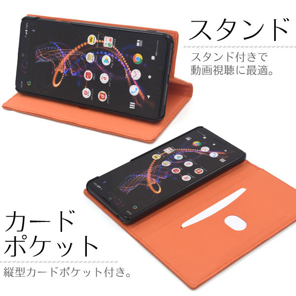 スマホケース スマホカバー スマートフォンケース スマートフォンカバー