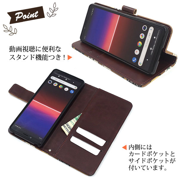 スマホケース スマホカバー スマートフォンケース スマートフォンカバー