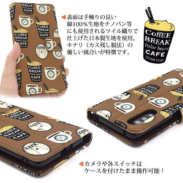 スマホケース スマホカバー スマートフォンケース スマートフォンカバー