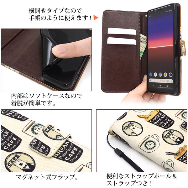 スマホケース スマホカバー スマートフォンケース スマートフォンカバー