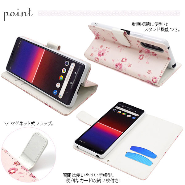 スマホケース スマホカバー スマートフォンケース スマートフォンカバー