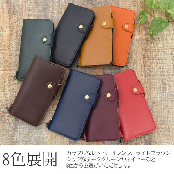 スマホケース スマホカバー スマートフォンケース スマートフォンカバー