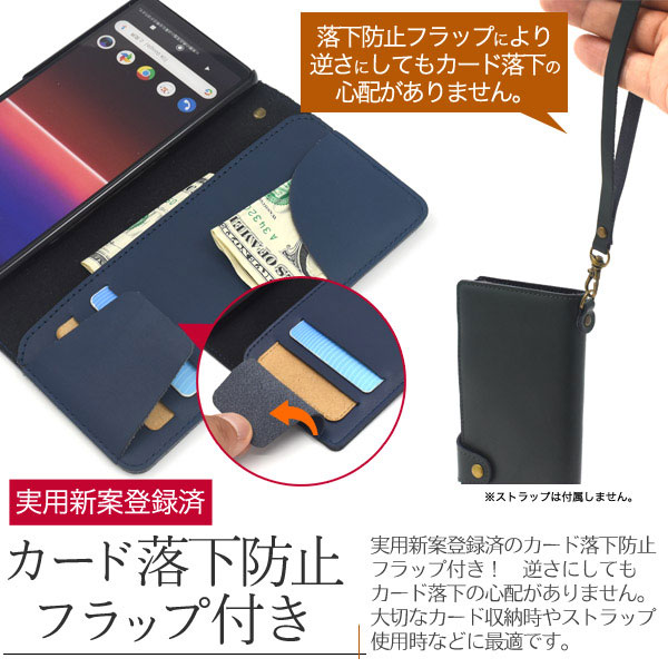 スマホケース スマホカバー スマートフォンケース スマートフォンカバー