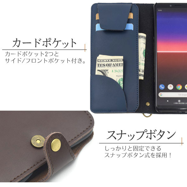 スマホケース スマホカバー スマートフォンケース スマートフォンカバー