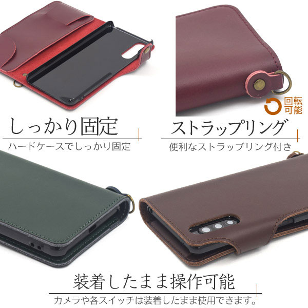 スマホケース スマホカバー スマートフォンケース スマートフォンカバー