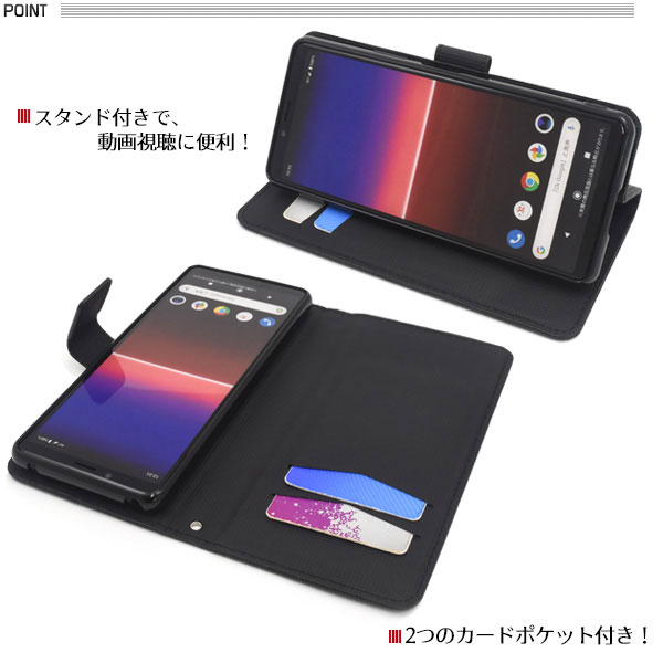 スマホケース スマホカバー スマートフォンケース スマートフォンカバー