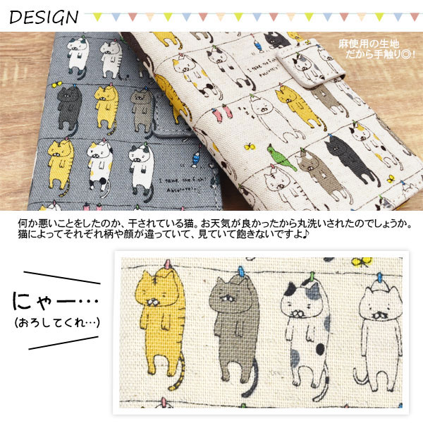 スマホケース スマホカバー スマートフォンケース スマートフォンカバー