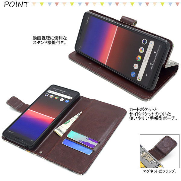 スマホケース スマホカバー スマートフォンケース スマートフォンカバー