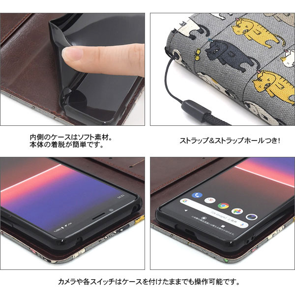 スマホケース スマホカバー スマートフォンケース スマートフォンカバー