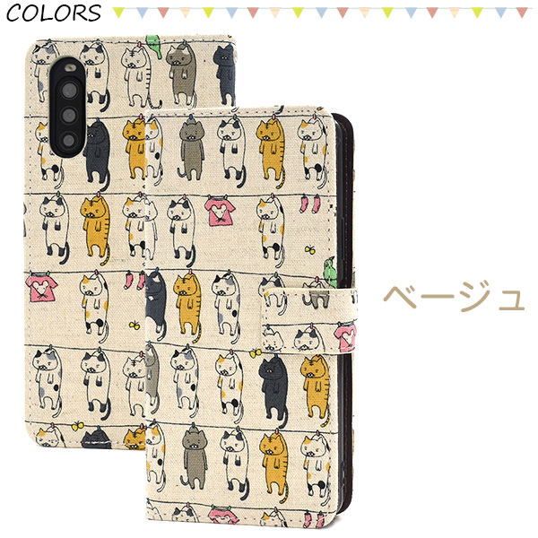 スマホケース スマホカバー スマートフォンケース スマートフォンカバー