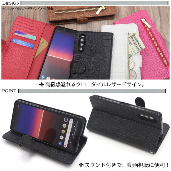 スマホケース スマホカバー スマートフォンケース スマートフォンカバー
