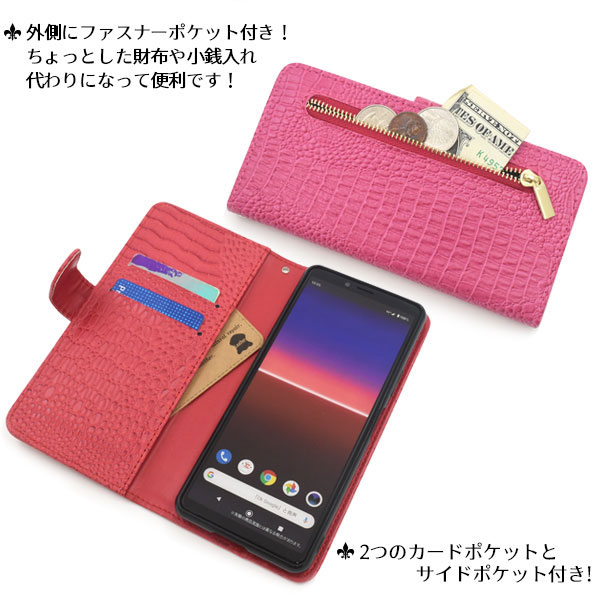 スマホケース スマホカバー スマートフォンケース スマートフォンカバー
