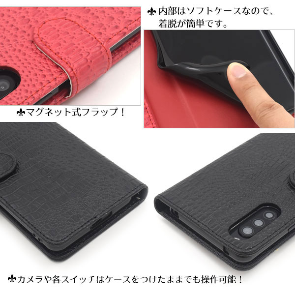 スマホケース スマホカバー スマートフォンケース スマートフォンカバー