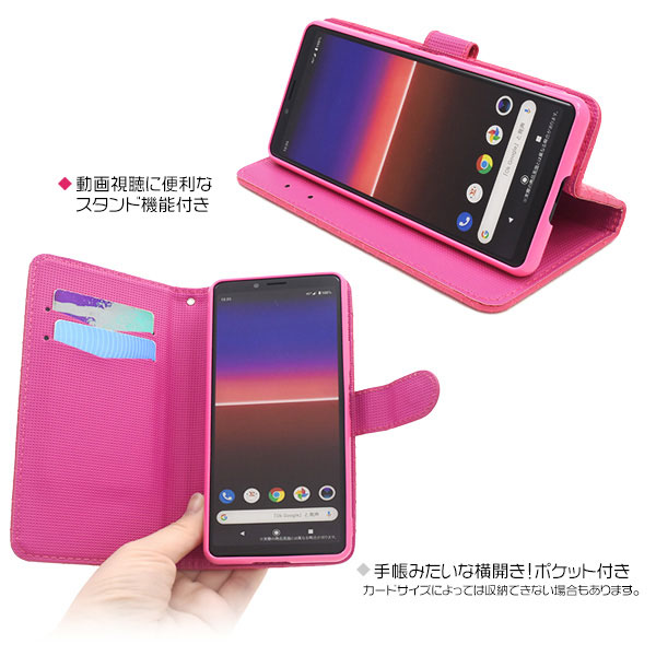 スマホケース スマホカバー スマートフォンケース スマートフォンカバー