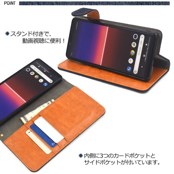 スマホケース スマホカバー スマートフォンケース スマートフォンカバー
