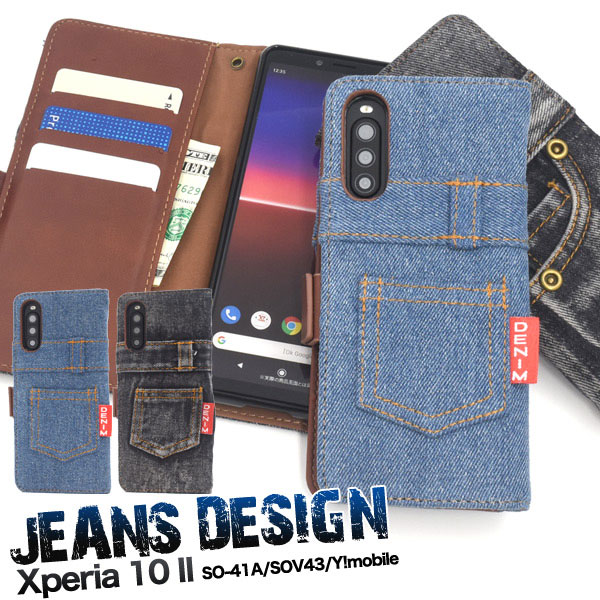 スマホケース スマホカバー スマートフォンケース スマートフォンカバー