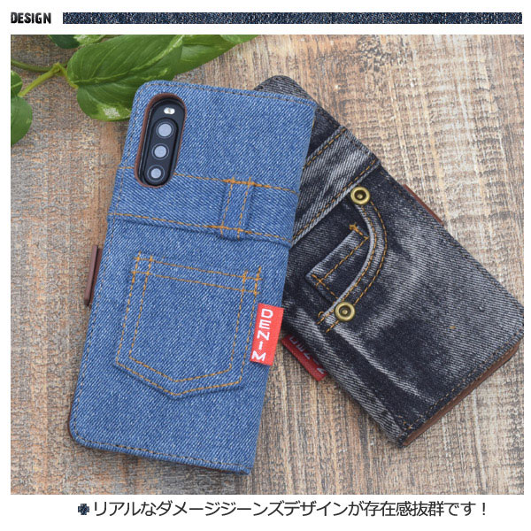 スマホケース スマホカバー スマートフォンケース スマートフォンカバー