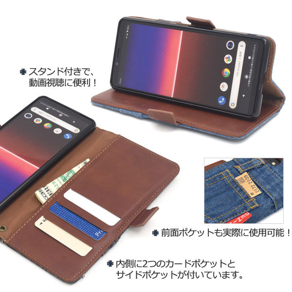 スマホケース スマホカバー スマートフォンケース スマートフォンカバー
