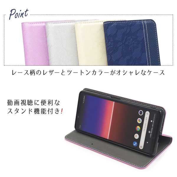 スマホケース スマホカバー スマートフォンケース スマートフォンカバー