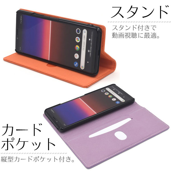 スマホケース スマホカバー スマートフォンケース スマートフォンカバー