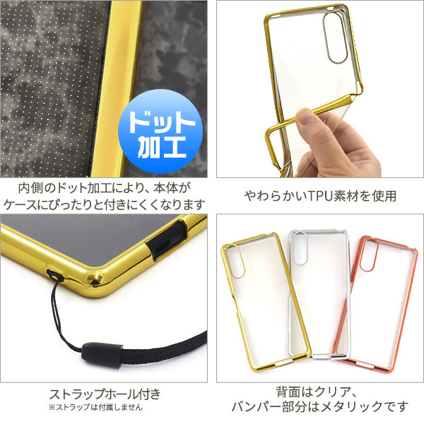 スマホケース スマホカバー スマートフォンケース スマートフォンカバー
